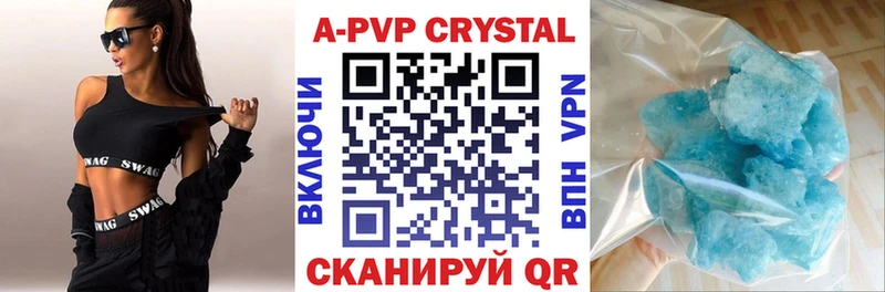A PVP СК  Мурино 