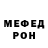 Метадон мёд Oniichan