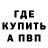 МЕТАДОН кристалл Magmaroid