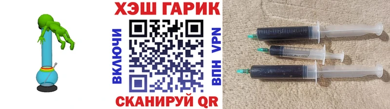 ГАШ VHQ  Мурино 