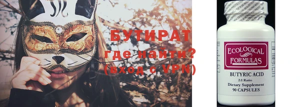 MDMA Premium VHQ Надым