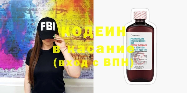mdpv Грязи