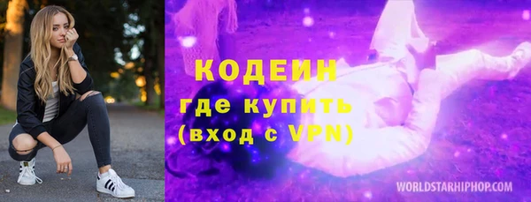mdpv Грязи