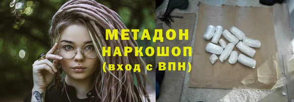 соль курить ск Навашино