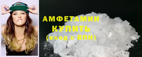 соль курить ск Навашино