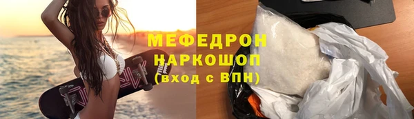 MDMA Premium VHQ Надым
