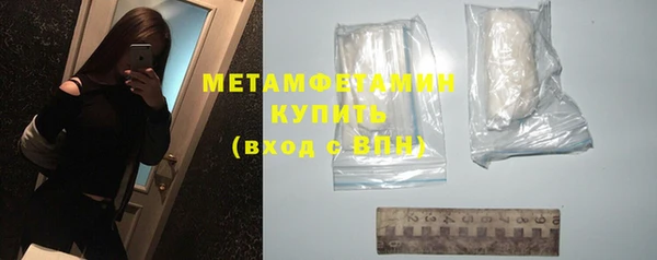 соль курить ск Навашино