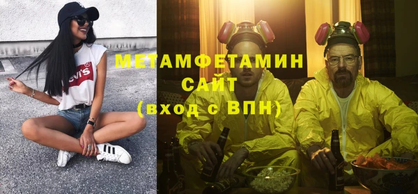 apvp Грязовец