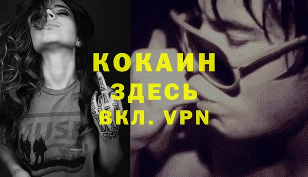 mdpv Грязи