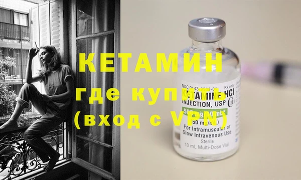 соль курить ск Навашино