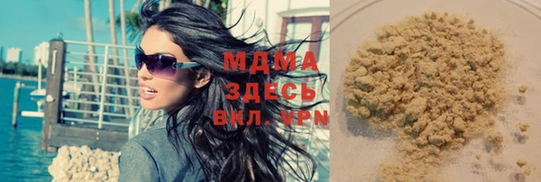 MDMA Premium VHQ Надым