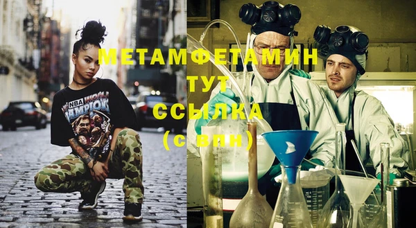 MDMA Premium VHQ Надым