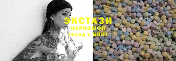MDMA Premium VHQ Надым
