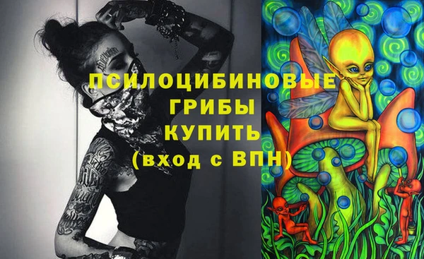 соль курить ск Навашино