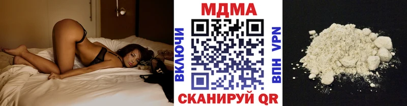 MDMA crystal  купить  цена  Мурино 