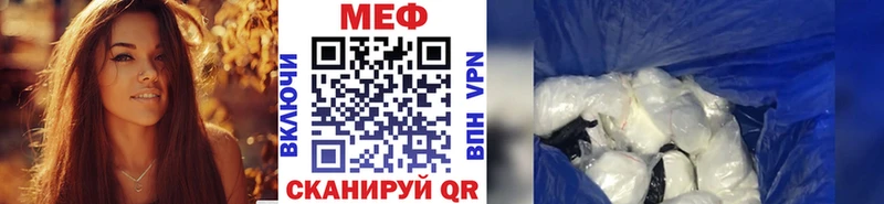 Мефедрон 4 MMC  магазин продажи наркотиков  Мурино 