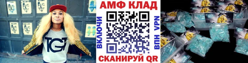 купить наркотики цена Мурино МЕТАМФЕТАМИН витя